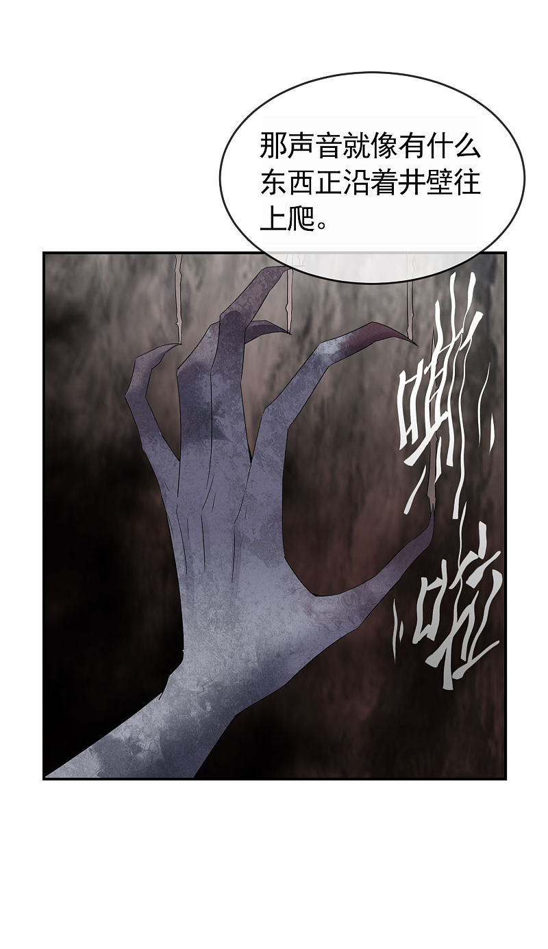 第106话-第106话