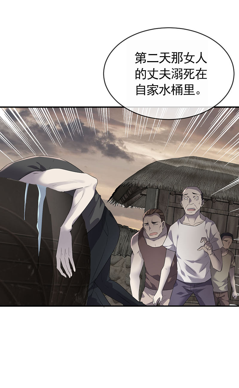 第106话-第106话