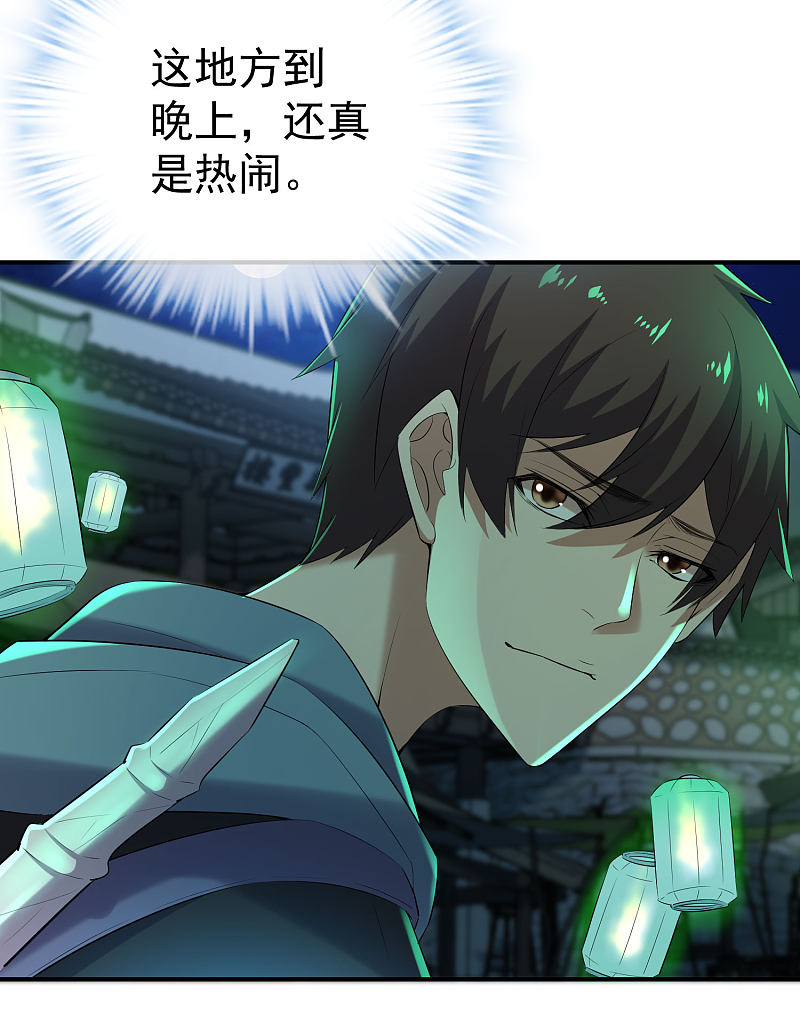 第106话-第106话