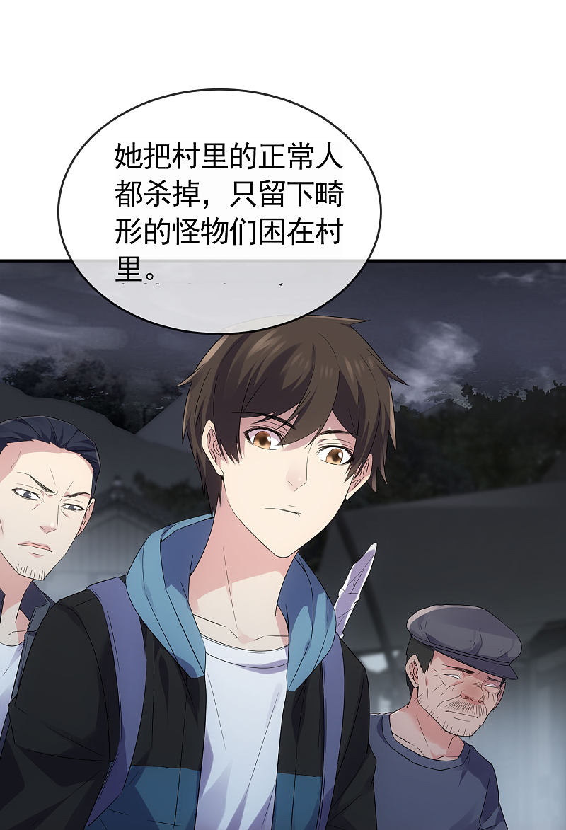第106话-第106话