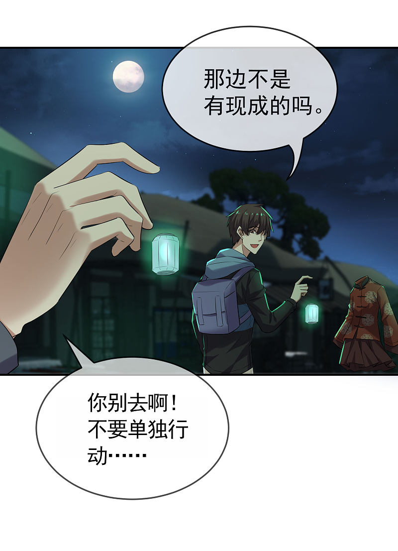 第106话-第106话