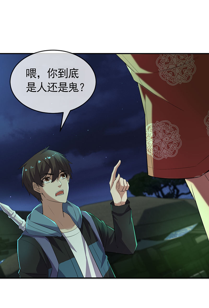 第106话-第106话