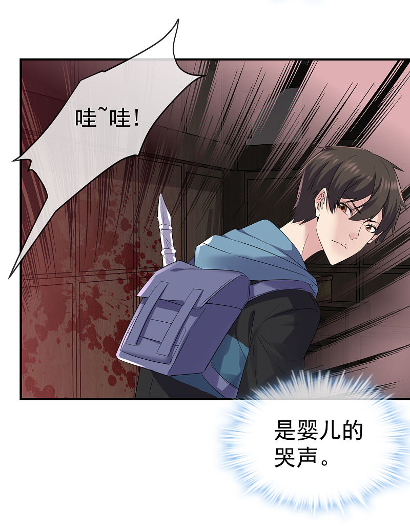 第108话-第108话
