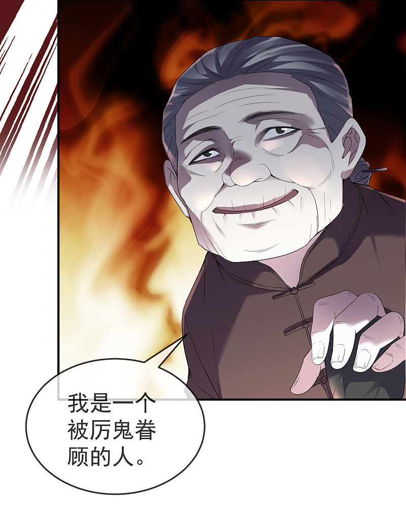 第108话-第108话