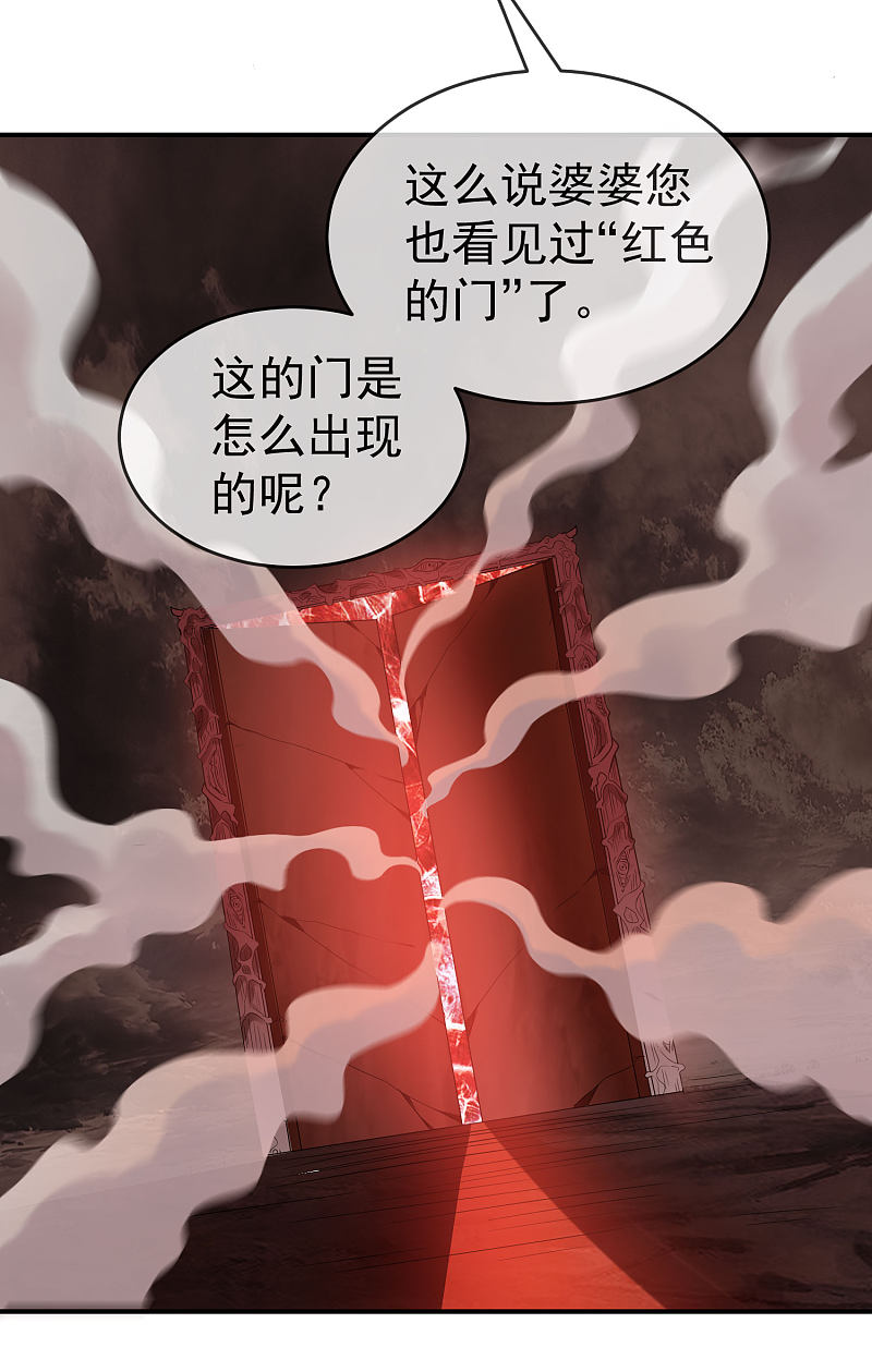 第108话-第108话