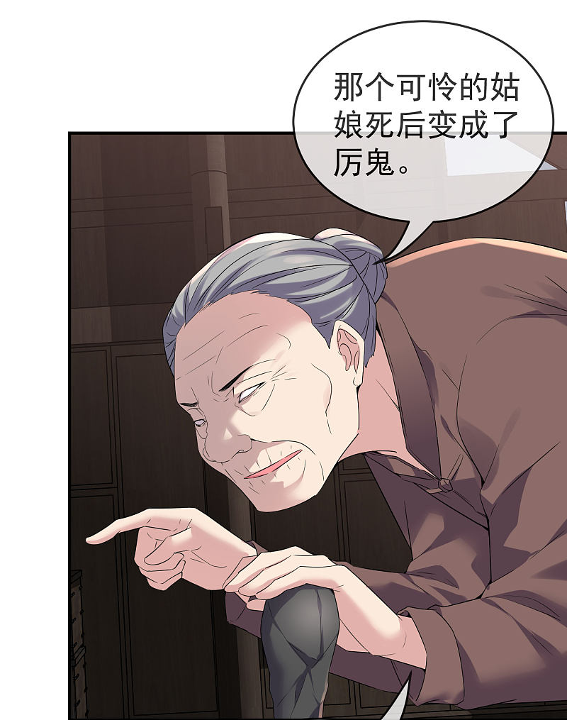 第108话-第108话