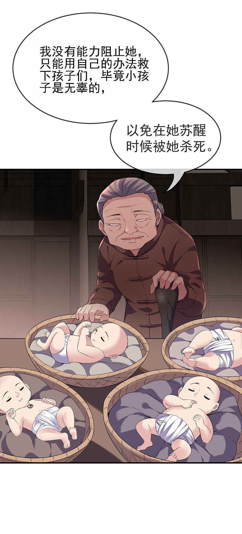 第108话-第108话