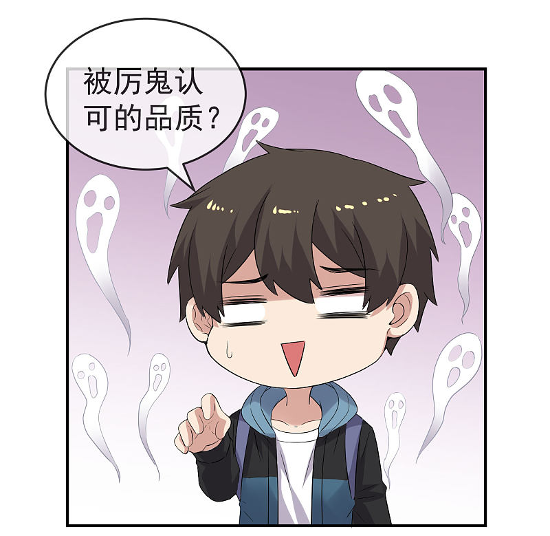 第108话-第108话