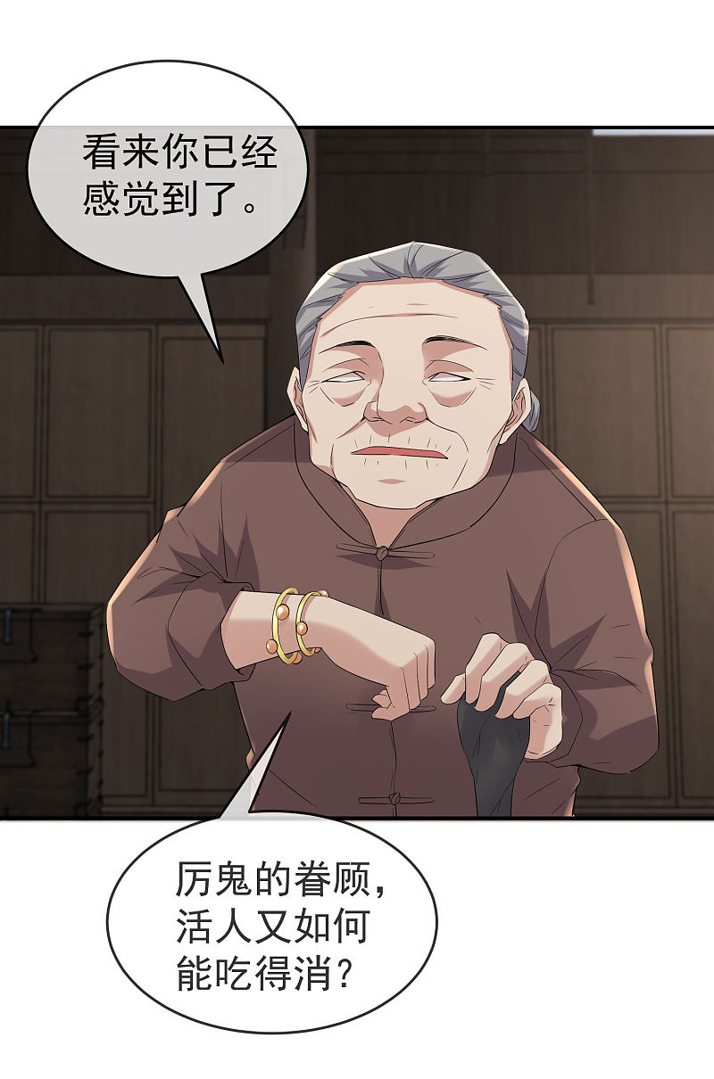 第108话-第108话