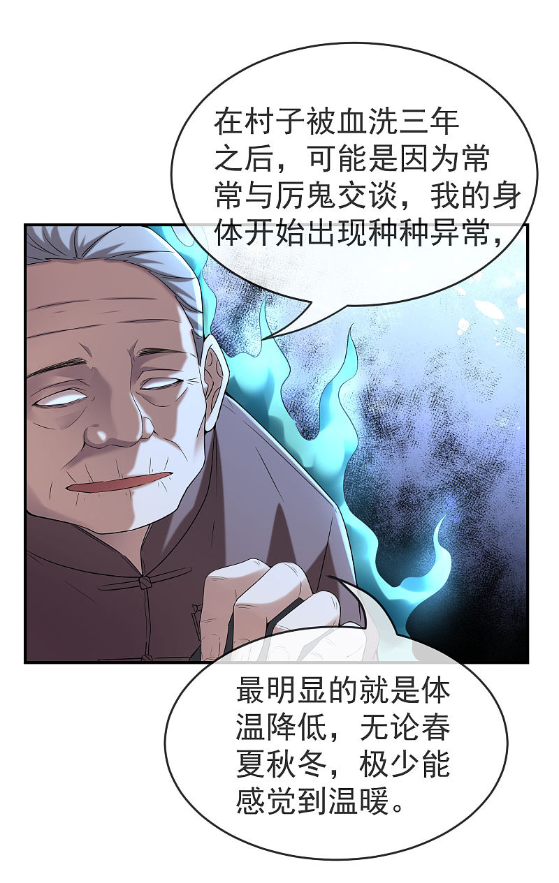 第108话-第108话