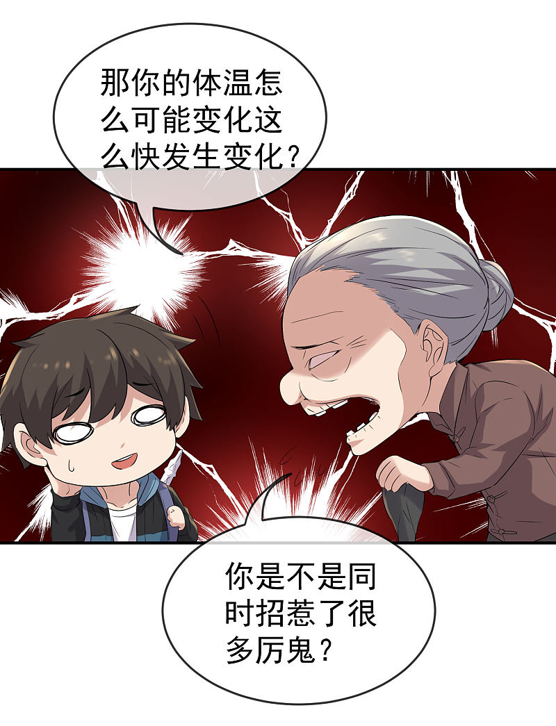 第108话-第108话