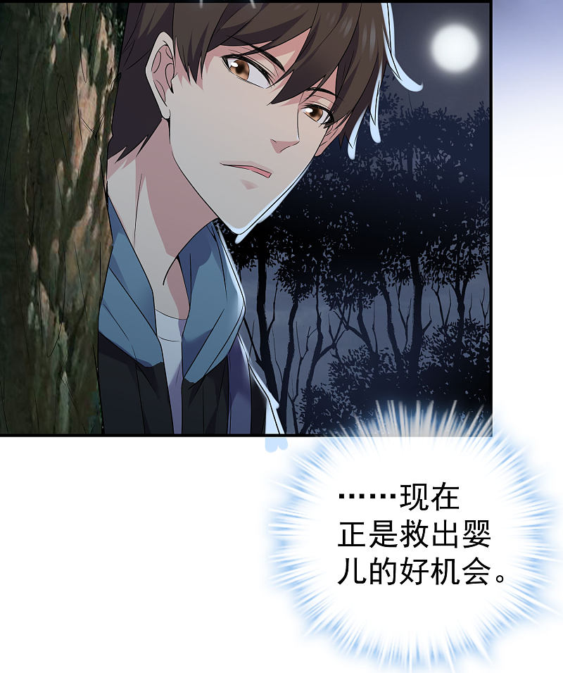 第108话-第108话