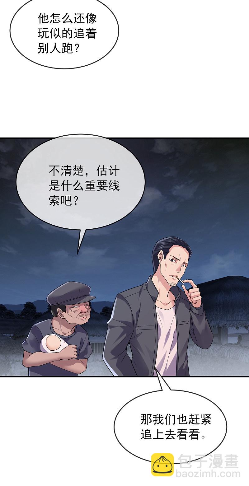 第110话-第110话