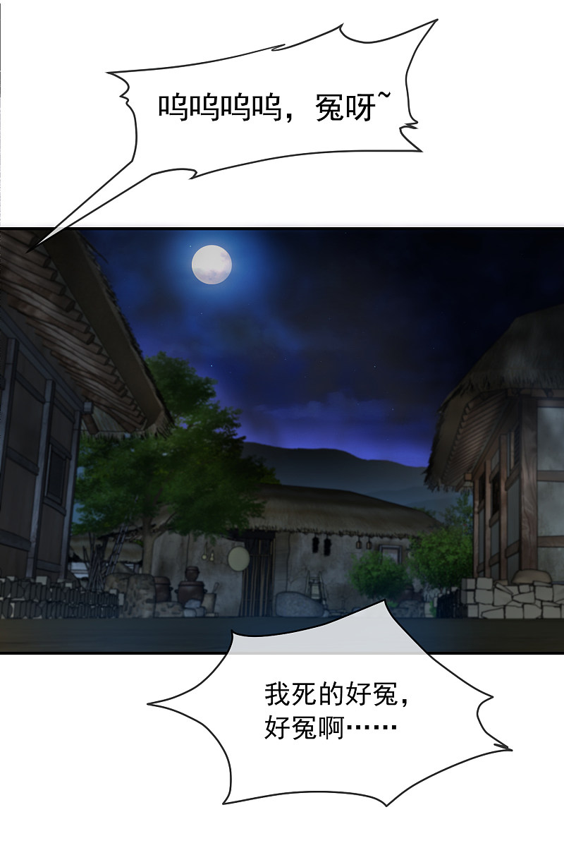 第110话-第110话