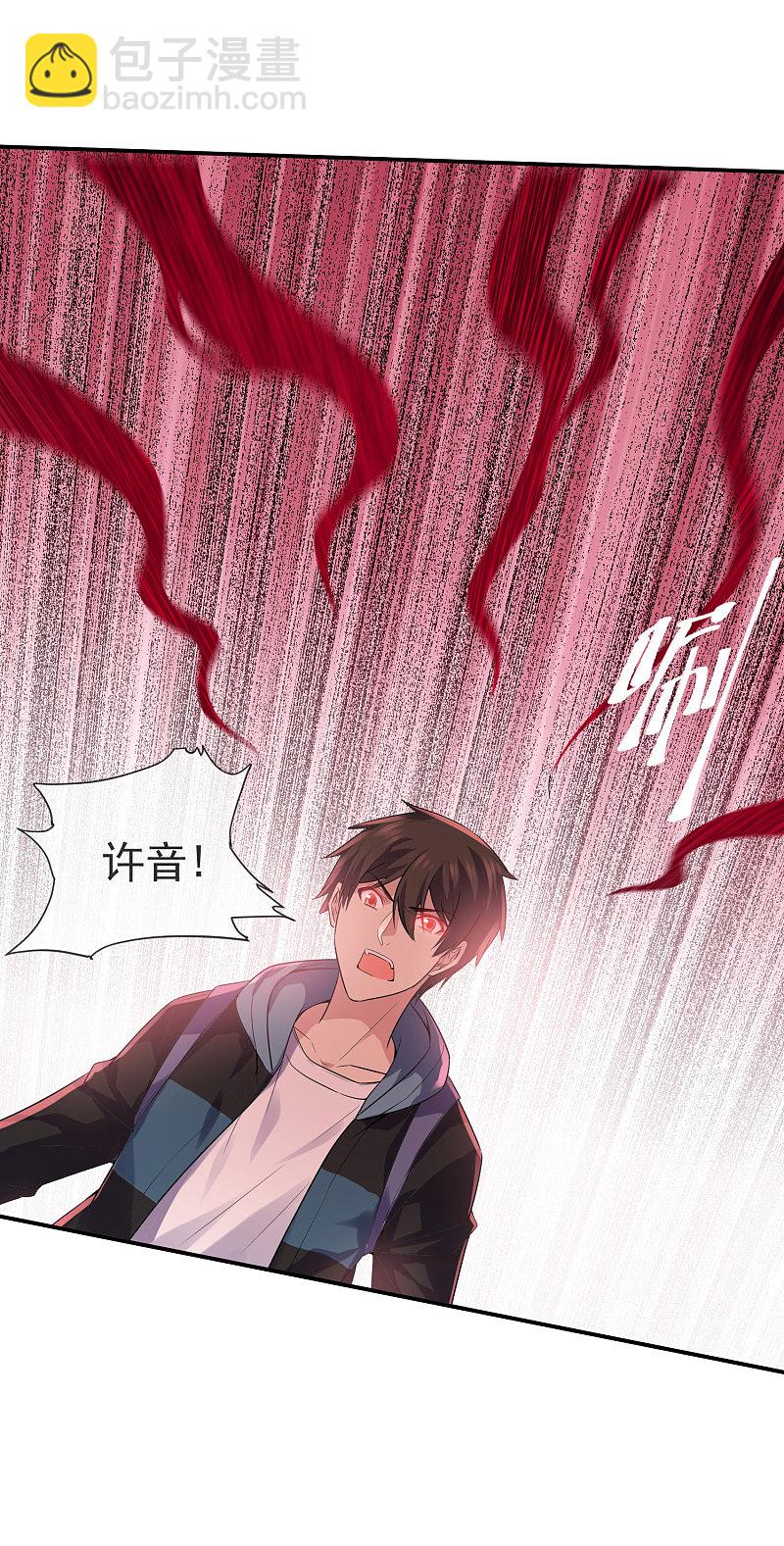 第110话-第110话