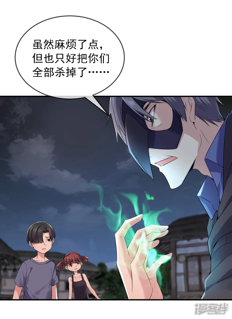 第114话-第114话