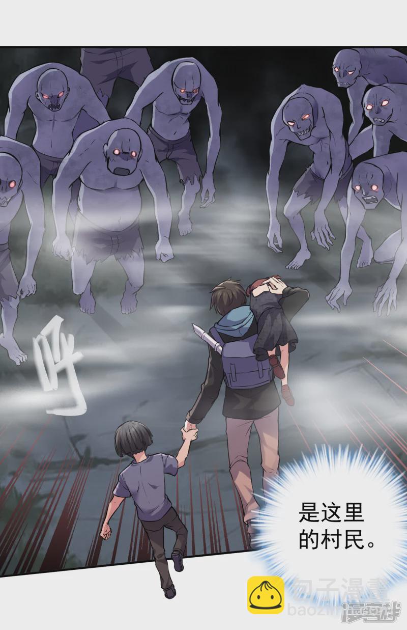 第114话-第114话