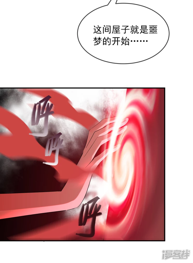 第114话-第114话