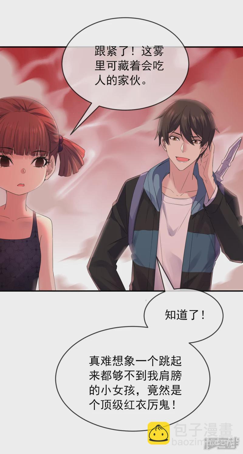 第114话-第114话