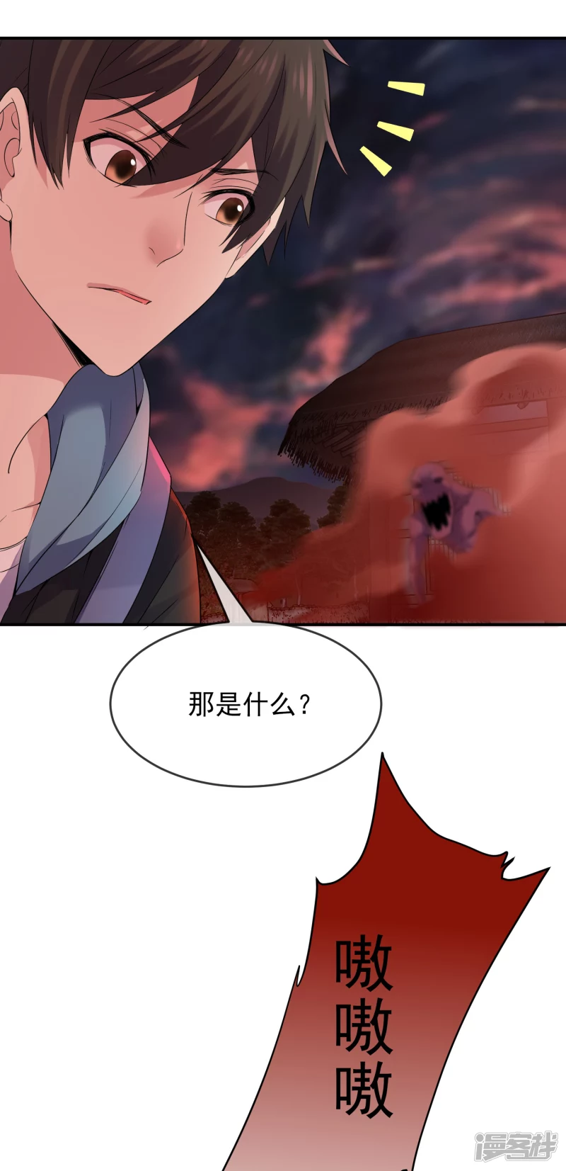 第114话-第114话