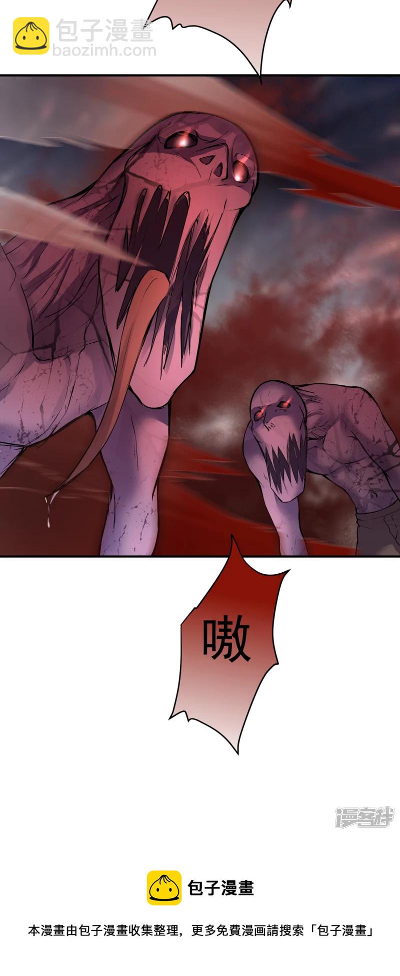 第114话-第114话
