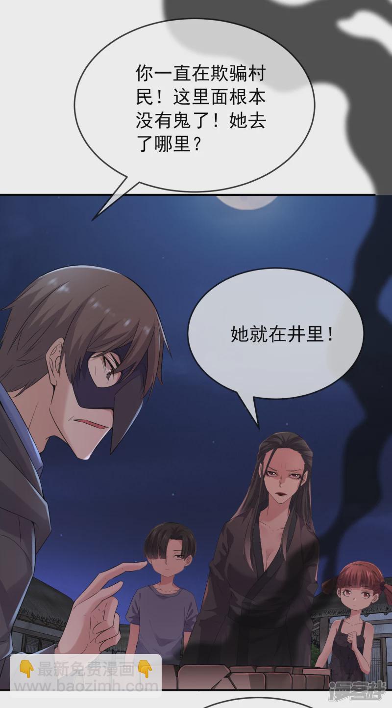 第114话-第114话