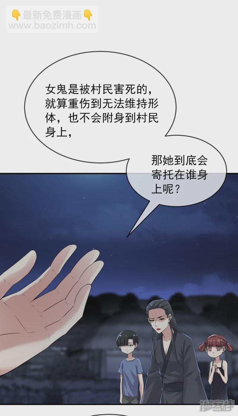 第114话-第114话
