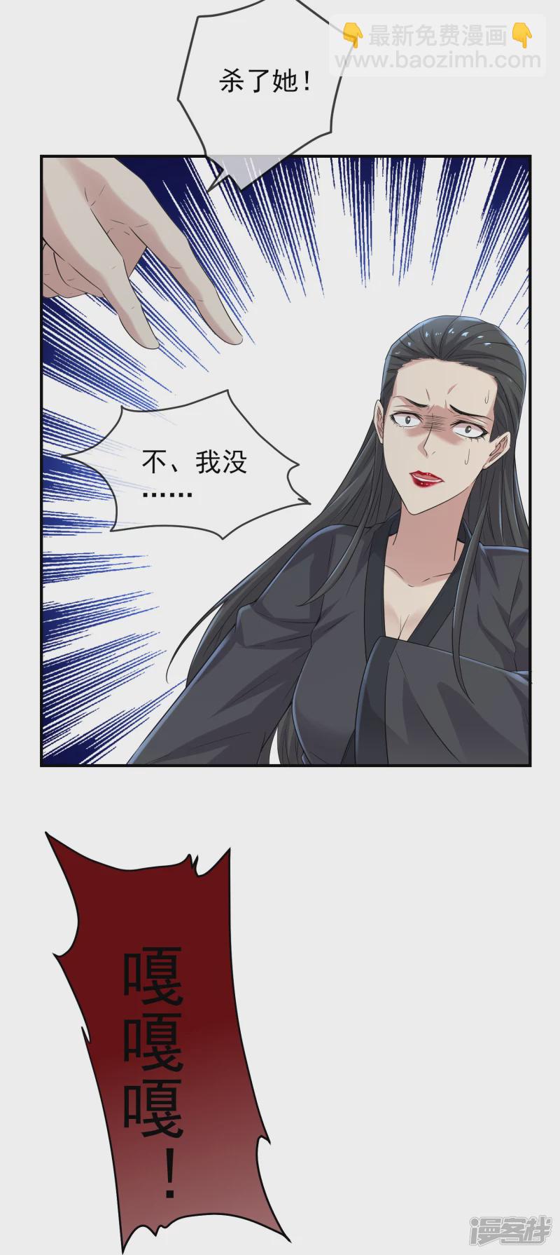 第114话-第114话
