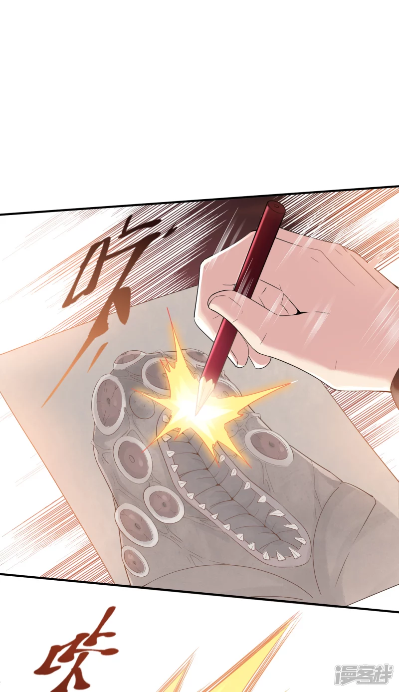 第116话-第116话