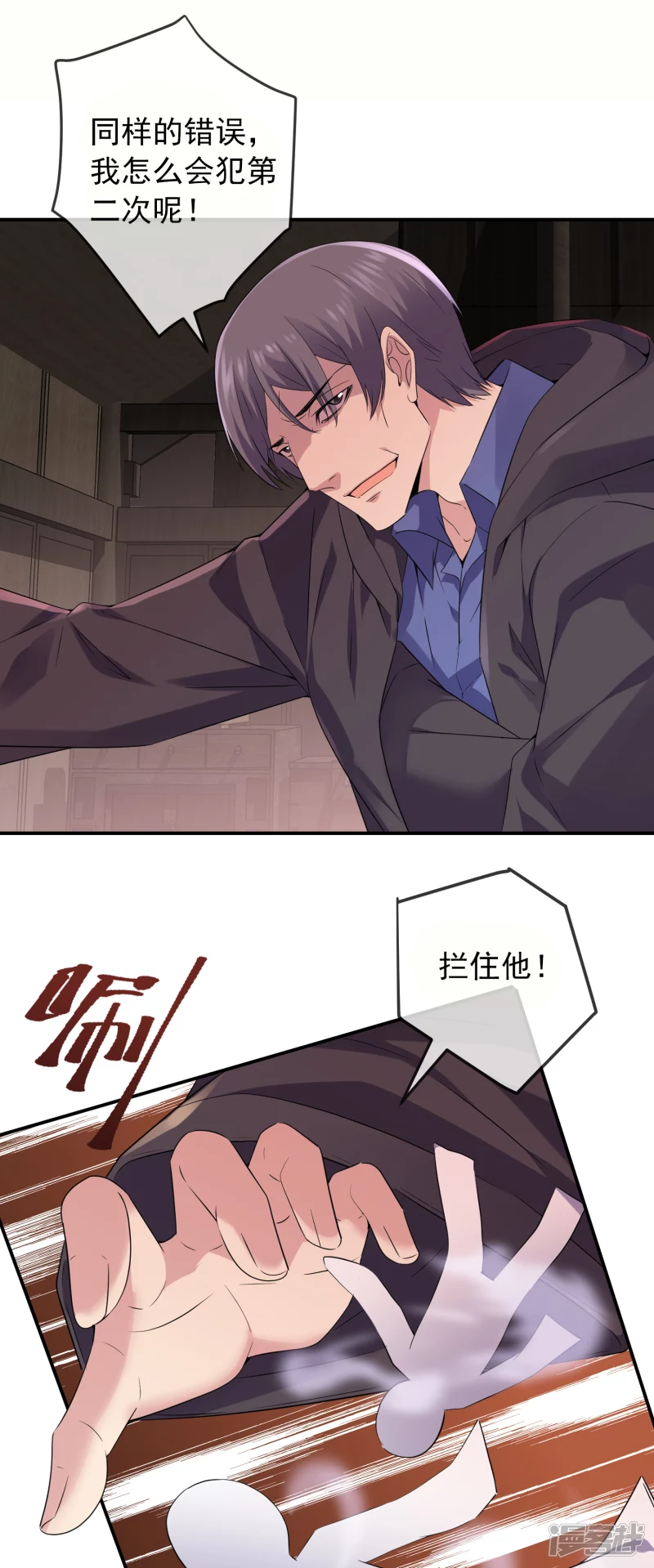第116话-第116话