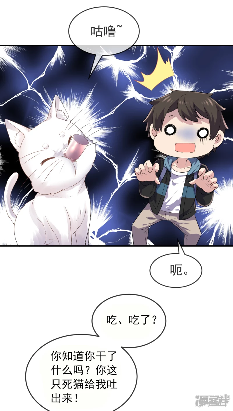第116话-第116话