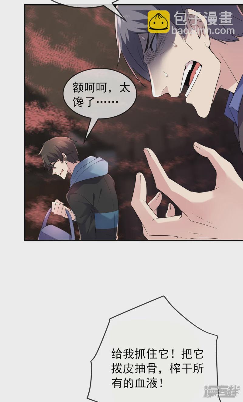 第116话-第116话