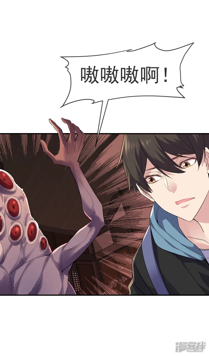 第116话-第116话