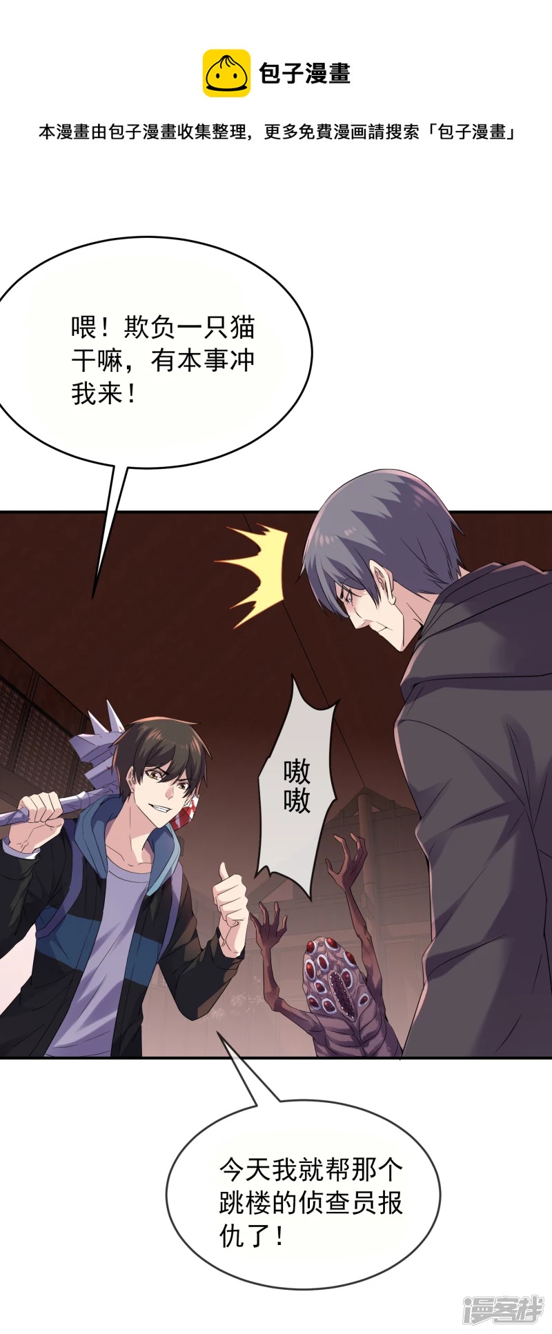 第116话-第116话