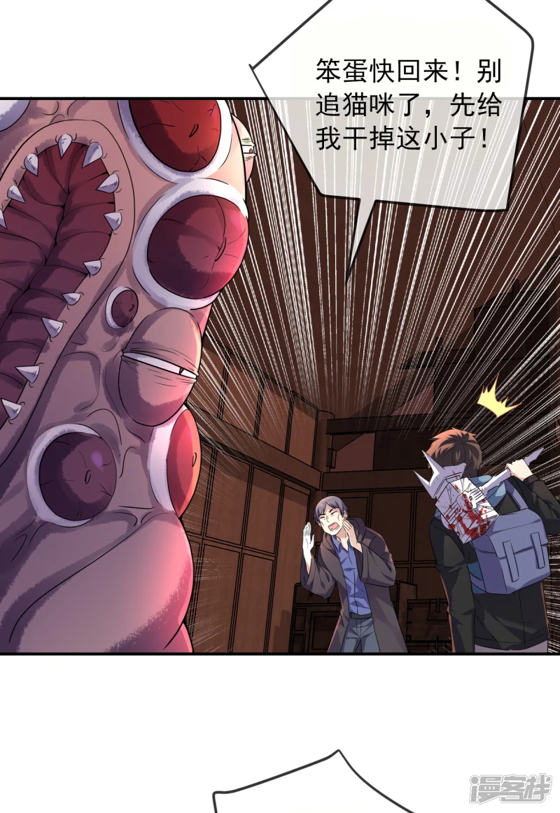第116话-第116话