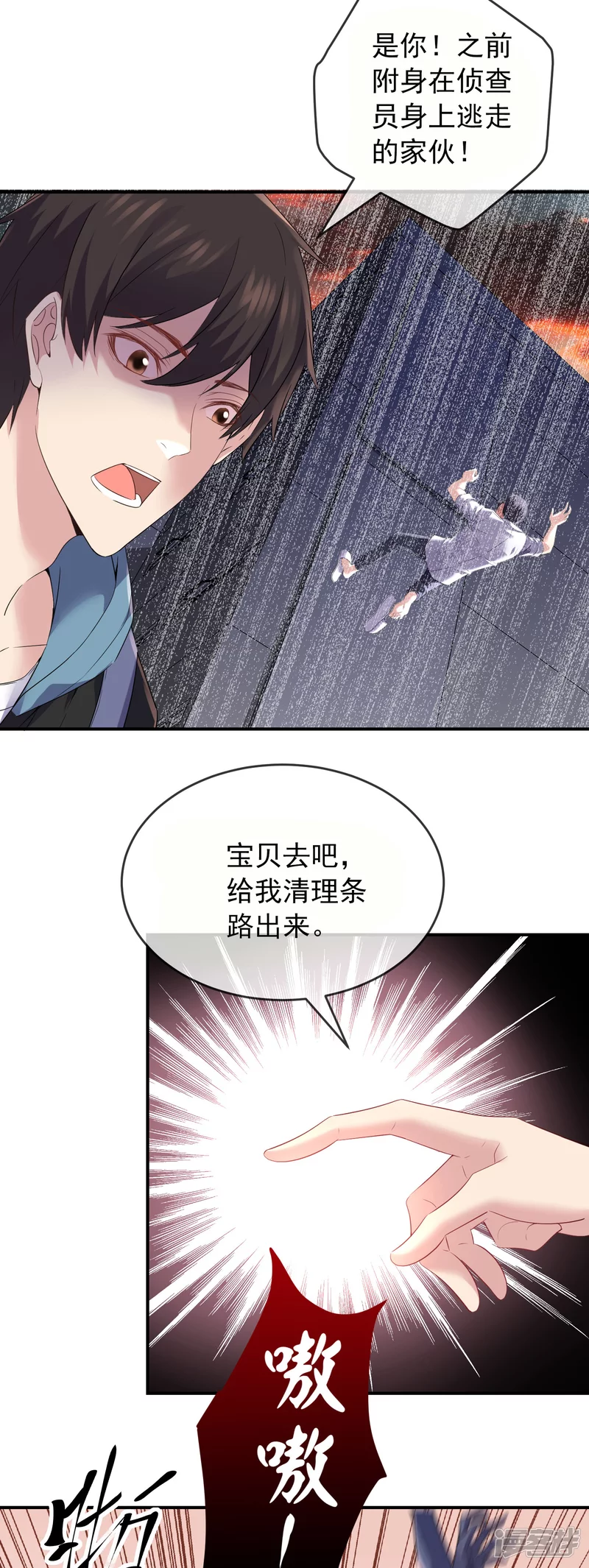 第116话-第116话