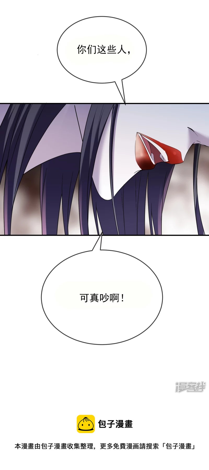 第116话-第116话