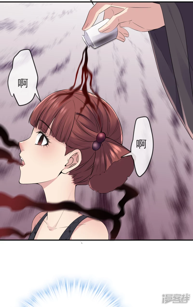 第116话-第116话