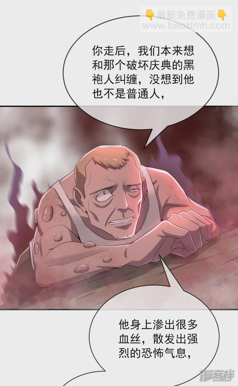 第118话-第118话