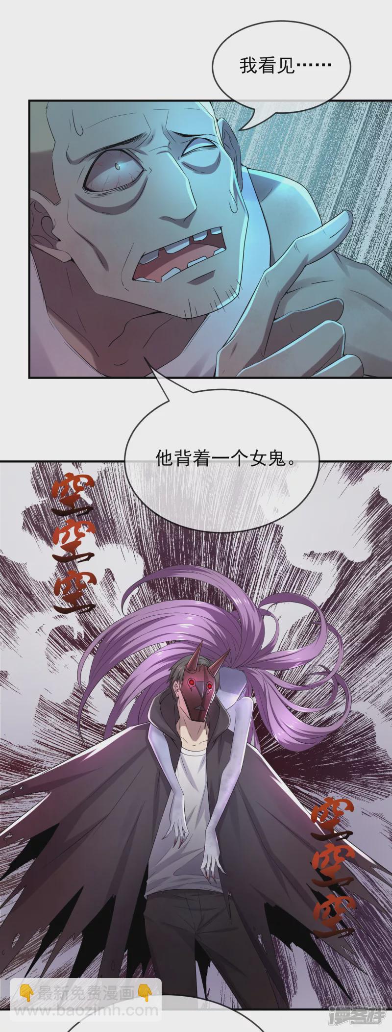 第118话-第118话