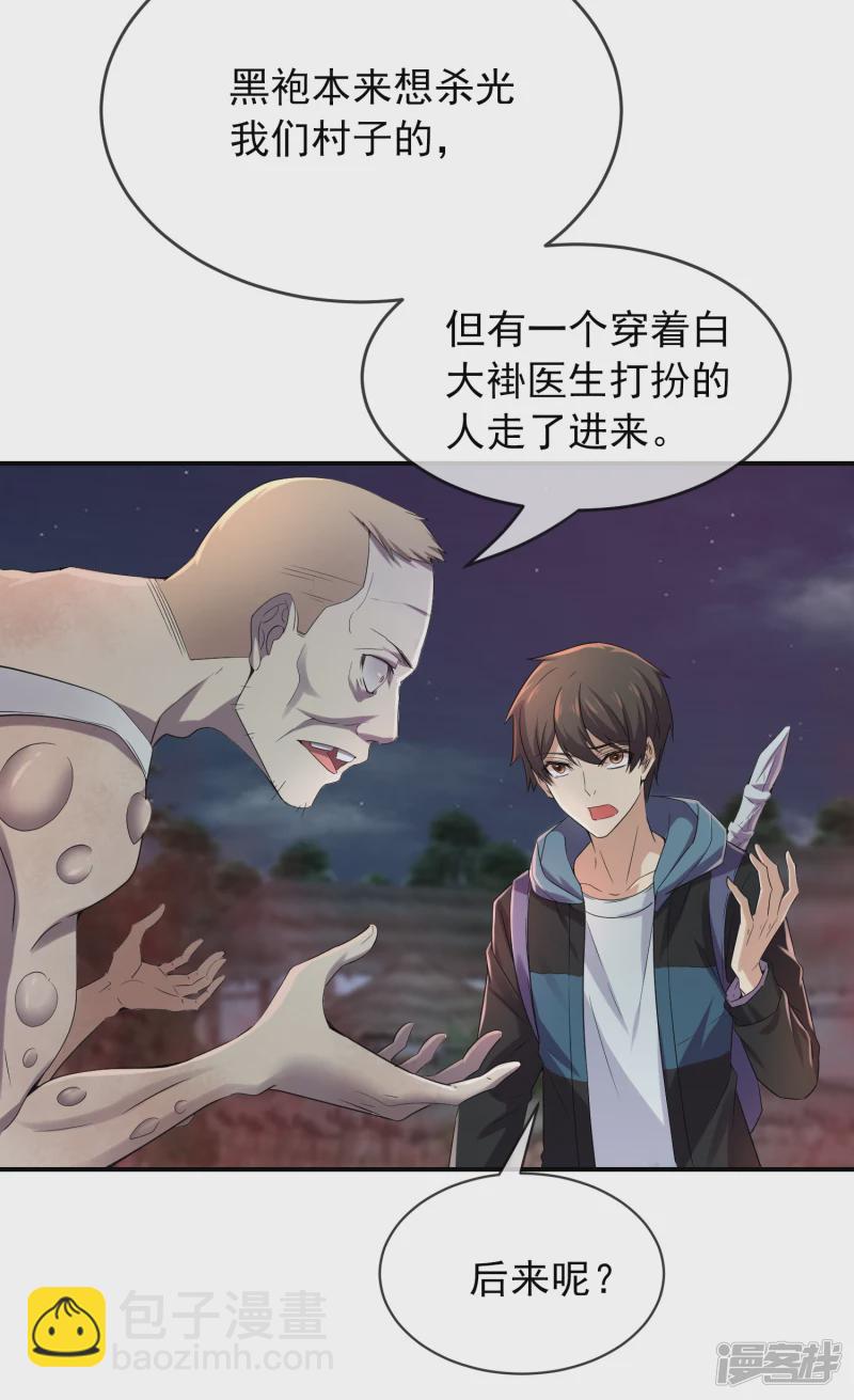 第118话-第118话