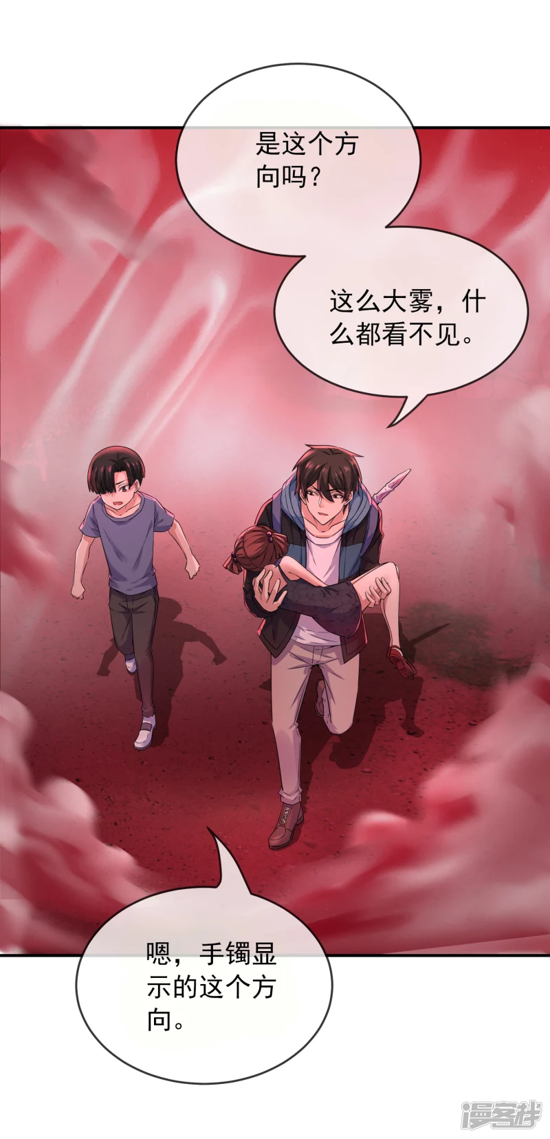 第118话-第118话