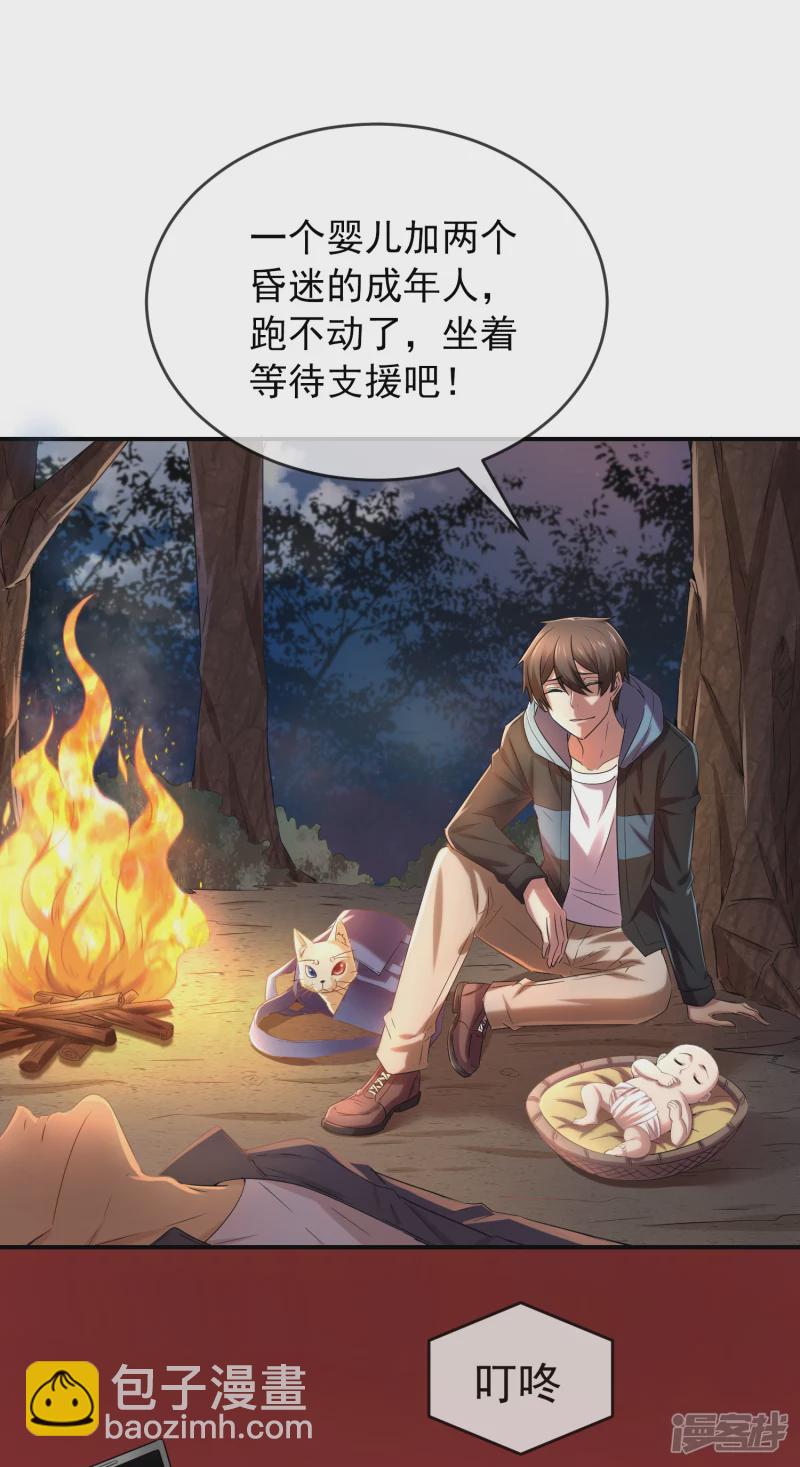 第118话-第118话