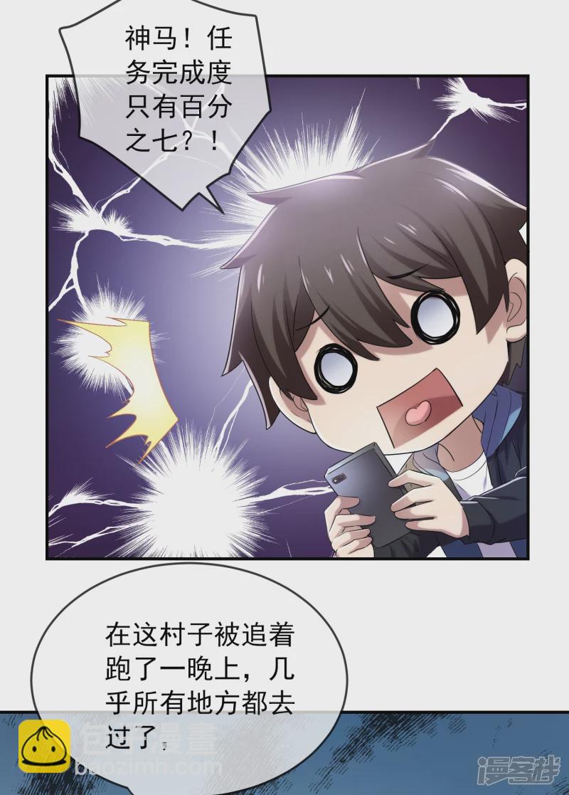 第118话-第118话