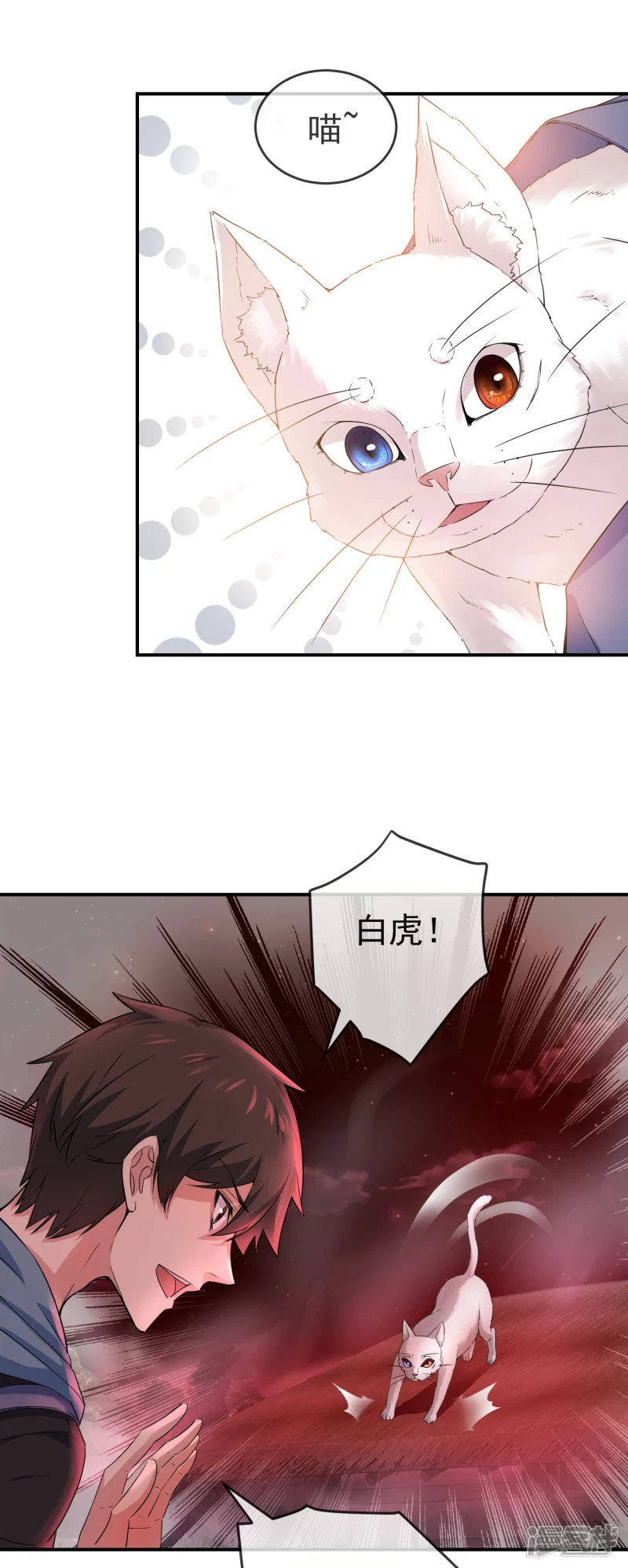 第118话-第118话