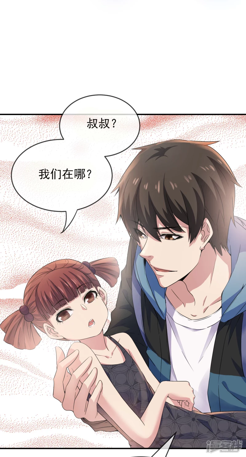 第118话-第118话