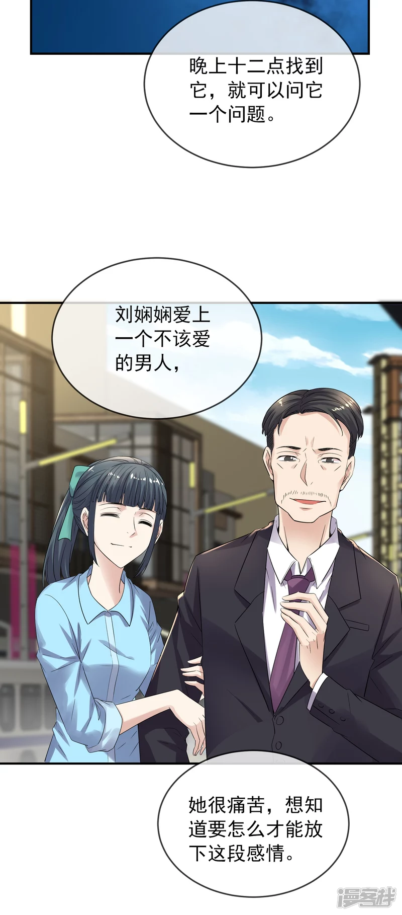 第120话-第120话