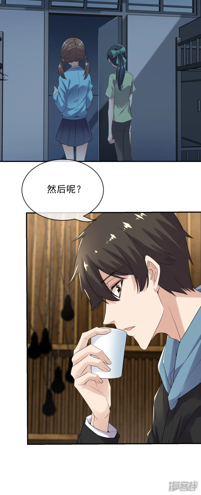 第120话-第120话