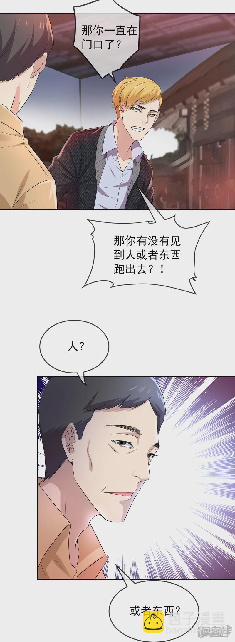 第122话-第122话