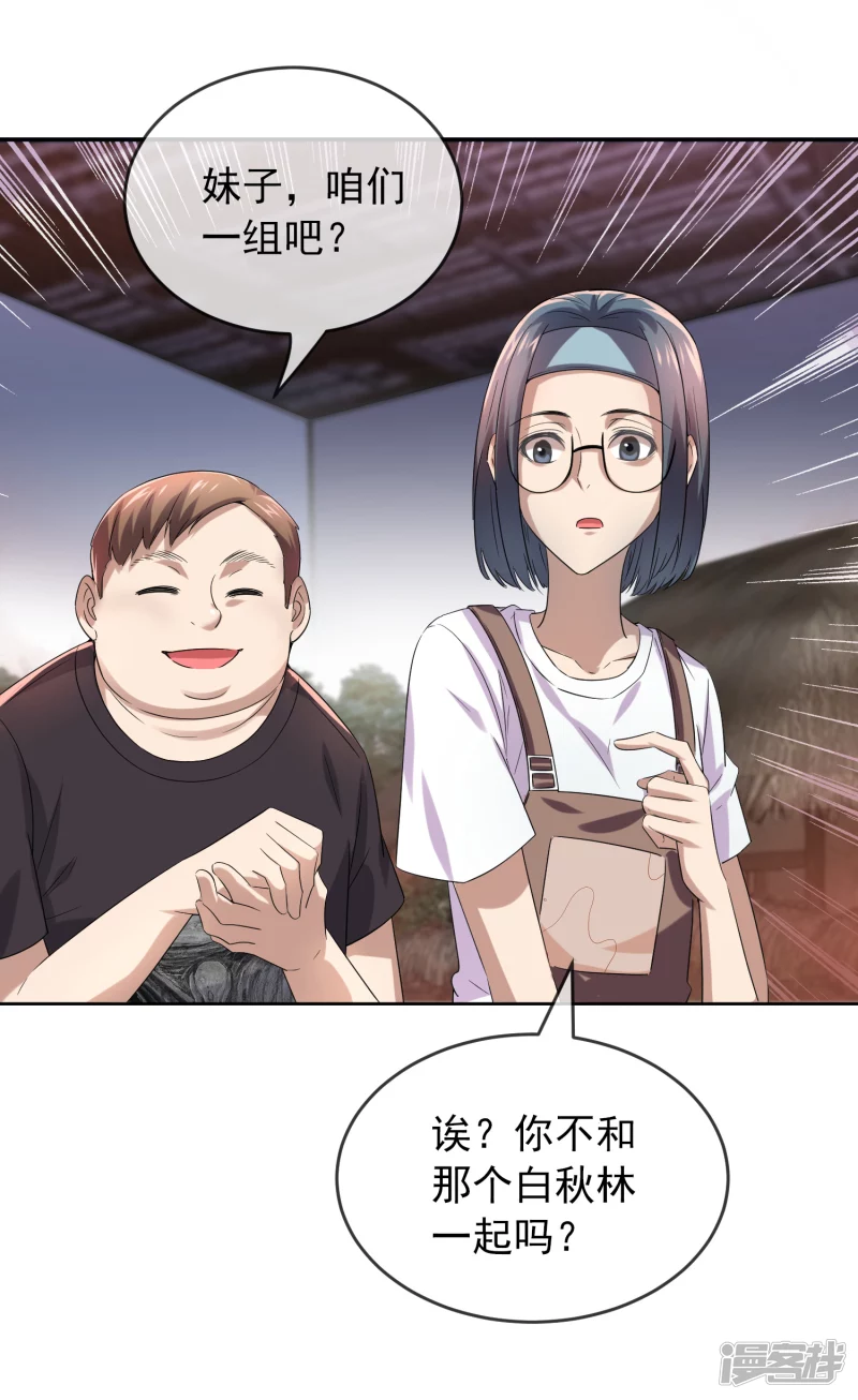 第122话-第122话